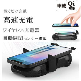 楽天市場 Iphone ワイヤレス充電器 車載の通販