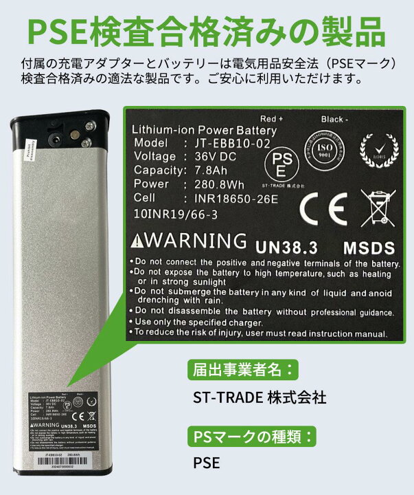 楽天市場】Ripwheat 電動アシスト自転車 専用バッテリー 36V7.8Ah 