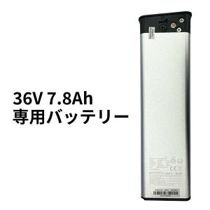 Ripwheat dAVXg] pobe[ 36V7.8Ah ]ԃobe[ [d  pt 