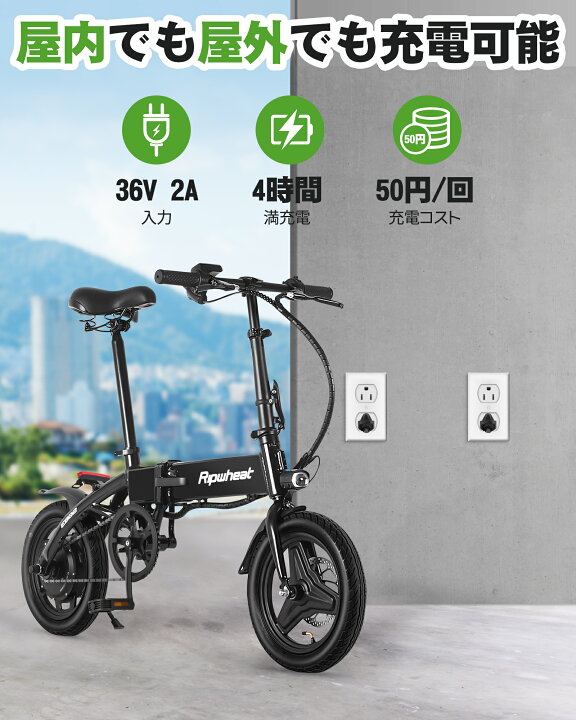 楽天市場】電動アシスト自転車 折りたたみ 14インチ ペダル付原付  