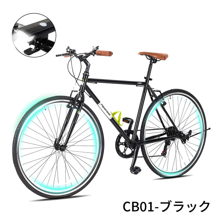 楽天市場】クロスバイク 700C 自転車 シマノ7段変速 【初心者向け  