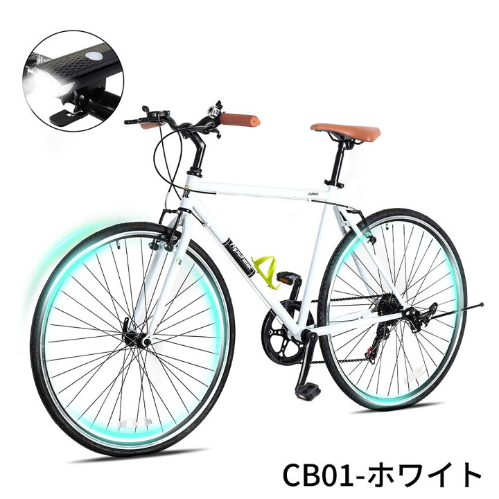 楽天市場】クロスバイク 700C 自転車 シマノ7段変速 【初心者向け  