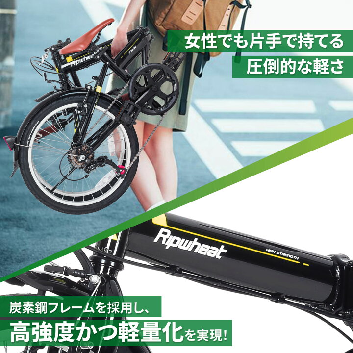 楽天市場】折りたたみ自転車 20インチ 【動画あり】 Ripwheat Fashion  