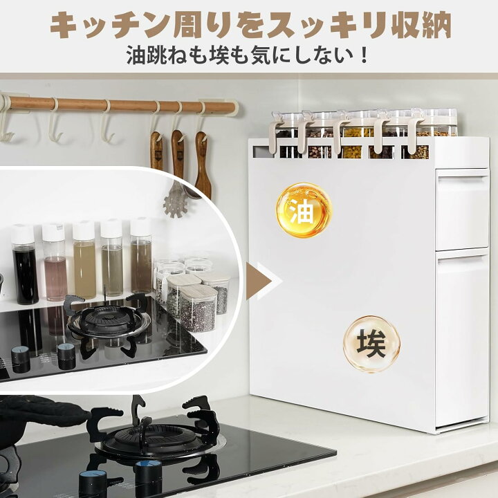 楽天市場】【今なら12,339円！10%OFFクーポンで+P2倍! 】隠せる調味料 