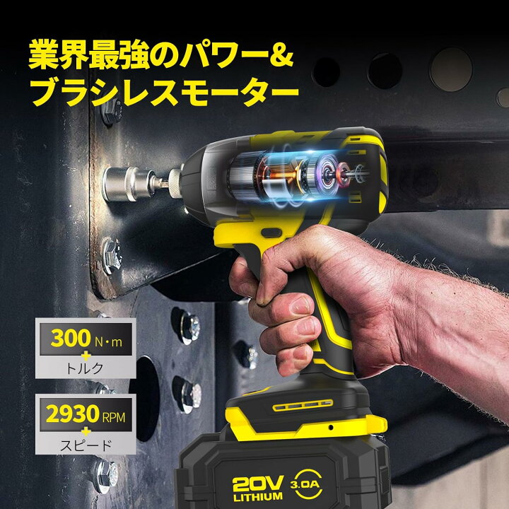 楽天市場】VOLTAGA ブラシレスインパクトドライバー セット 20V 高回転  