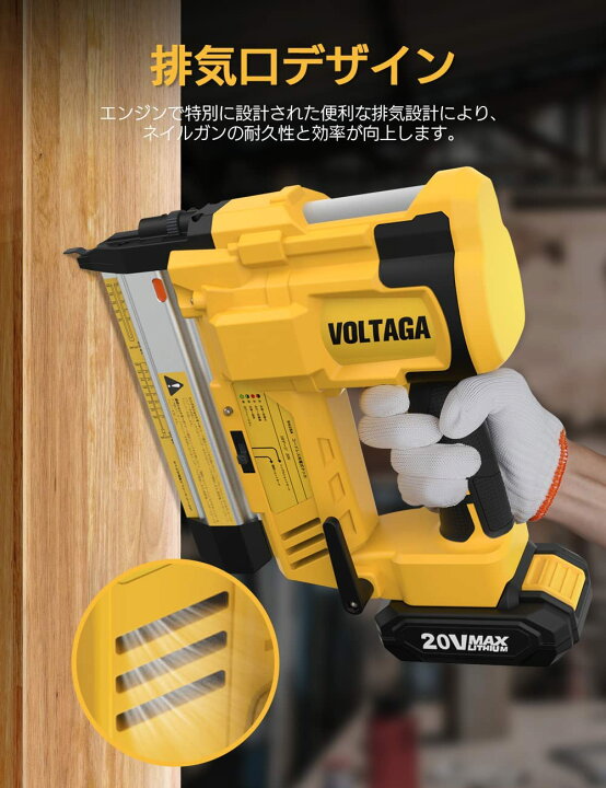 楽天市場】VOLTAGA 電動タッカー 充電式 タッカー 電動 強力 釘打ち機  
