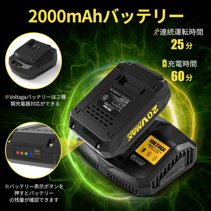 楽天市場】VOLTAGA チェーンソー 充電式 電動チェーンソー 小型チェーンソー 20V 最大切削直径110mm チェーンソースピード4m/s 電動のこぎり 片手 軽量 木工切断 枝切り 伐採 薪作り 庭木の剪定に適用 日本語取扱説明書付き : 東京博海 楽天市場店