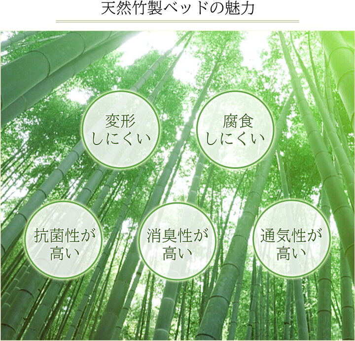 楽天市場】【組立不要】折りたたみベッド 横幅80cm 竹庭 ベッド ベッド 