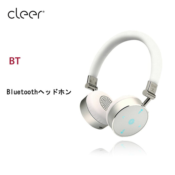 楽天市場 ヘッドホン ワイヤレス ヘッドセット Bluetooth Hdオーディオ Aptx 高音質 Nfc対応 タッチ操作 Pc パソコン スマホ Iphone Android 快適 軽量 在宅勤務 オンライン授業 かわいい おしゃれ アメリカ人気ブランド 東京博海 楽天市場店