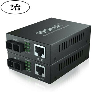 10Gtek ギガビット 光メディアコンバーター メディアコンバーター メディアコンバータ 光トランシーバー シングルモード デュアルSCポート 1.25Gb / s 1000Base-LX to 10/100/1000Base-Tx 20km 2個セット【送