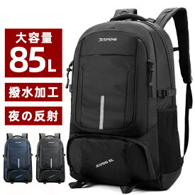 ★激トク！★THE SALE限定10,800円→5,980円★ 【当日発送】バックパック 大容量 サッカー キャンプ 防水撥水 アスレタ メンズ カジュアル ビジネスリュック メンズリュック カバン リュック 遠足 リュックサック 大きめ トレッキング ネイビー 機内持ち込みサイズ