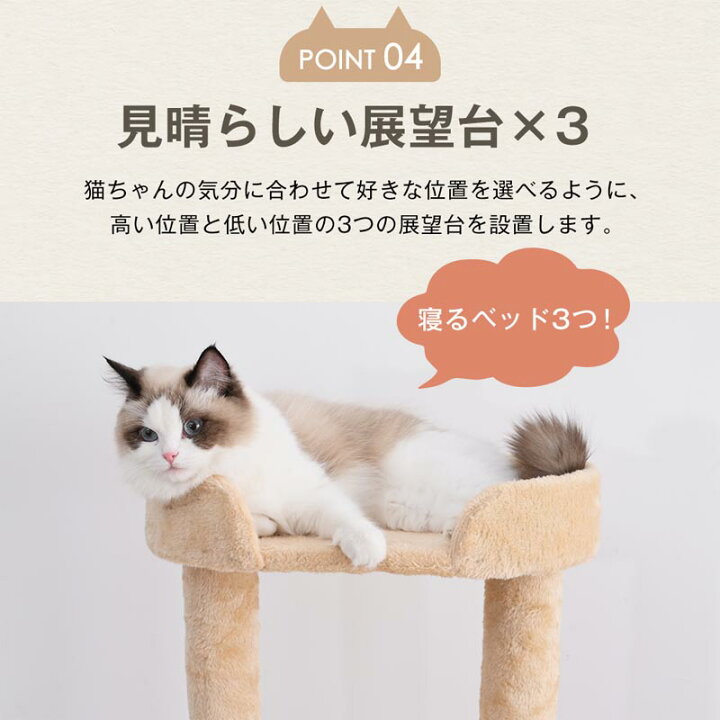 楽天市場】据え置き型 麻紐 爪とぎ 多頭飼い 宇宙船キャットタワー 
