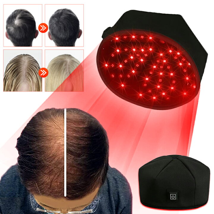 楽天市場】育毛キャップ 赤色 led 育毛 頭皮ケア ヘアケア 育毛 
