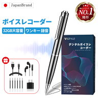 【楽天1位★最安値挑戦中! 驚きの特価~今なら3,871円！】【当日発送】ボイスレコーダー ペン型 極細 ペン…