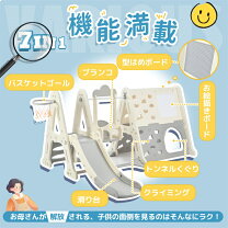 楽天市場】トンネル（ジャングルジム｜大型遊具）：スポーツトイ 