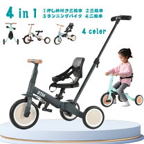 楽天市場】パープル（乗用玩具・三輪車｜おもちゃ）の通販