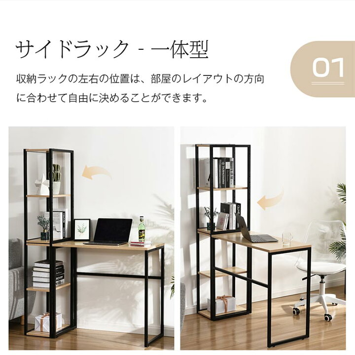 楽天市場】H型パソコンデスク 収納ラック2個付き オフィスデスク 
