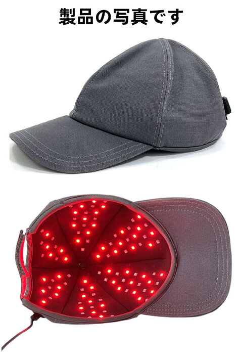 楽天市場】【当日発送】育毛キャップ 赤色 led 育毛 110pcsランプ 