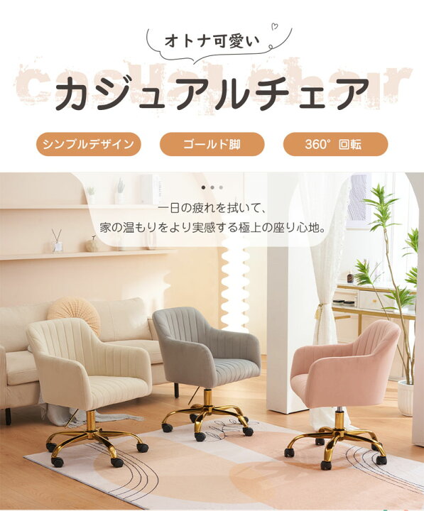 楽天市場】【新品】オフィスチェア デスクチェア 回転チェア 肘掛け 