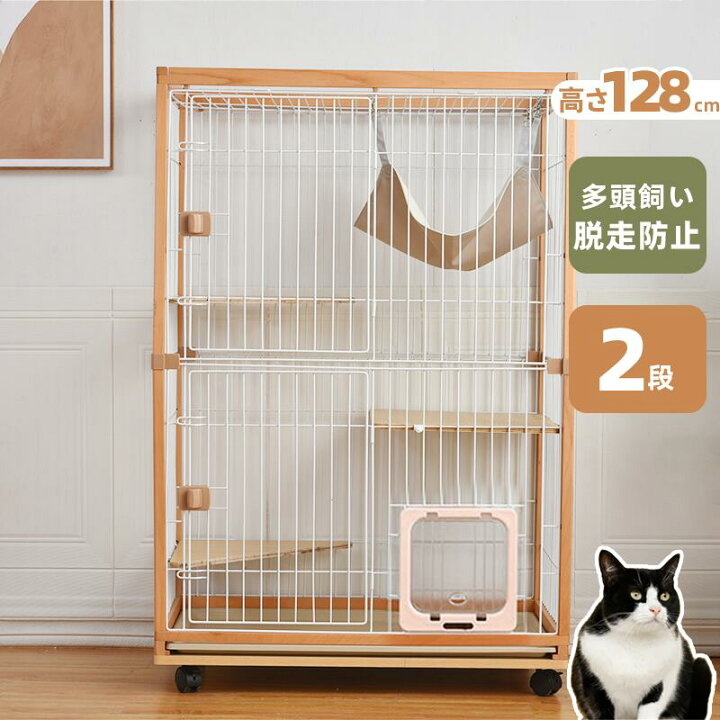 楽天市場】猫 ケージ キャットケージ 2段 木製フレーム ハンモック付 