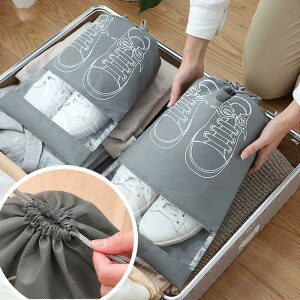 シューズ収納バッグ シューズケース シューズ収納袋 シューズ袋 軽量 防水 半透明 防塵 多機能 靴入れ 小物入れ 収納バッグ 旅行 出張 収納 便利 2枚セット