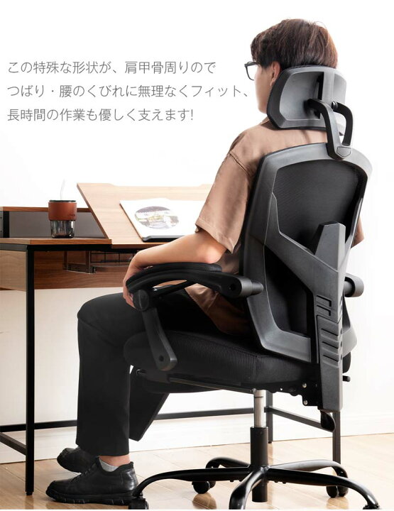 楽天市場】【新品登場】オフィスチェア 事務所チェア リクライニング 