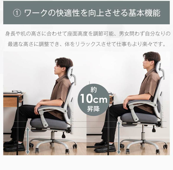 楽天市場】【新品登場】オフィスチェア 事務所チェア リクライニング 