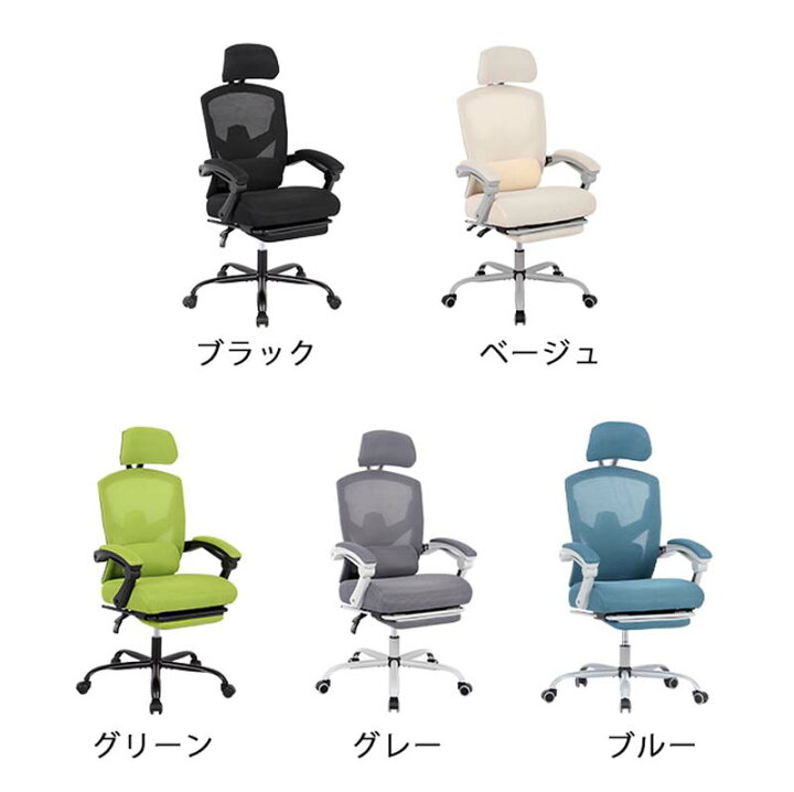 楽天市場】【新品登場】オフィスチェア 事務所チェア リクライニング  