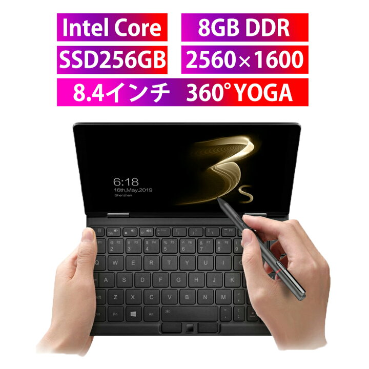 楽天市場 新品 2in1 ノートパソコン 8 4インチ タッチ操作 Ips 液晶 2560 1600 8gbメモリ Ssd256gb Windows10 タブレット ラップトップ Bluetooth Intel Core 超薄型 Pc 小型 軽量 ミニパソコン 出張専用 持ち運び 2月1日 順次発送 東京博海 楽天市場店