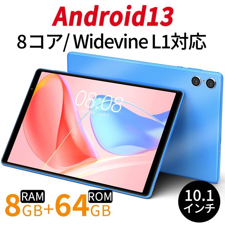 楽天市場】【2023 NEWモデル】TECLAST P26T Android 13 タブレット 10 