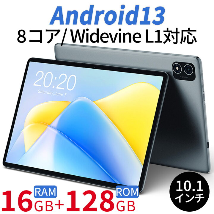 楽天市場】タブレット【2023最新】NEWアップグレード☆ TECLAST P40HD 