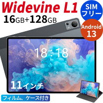 楽天市場】タブレット 11インチ android 16（メモリ容量8GB 