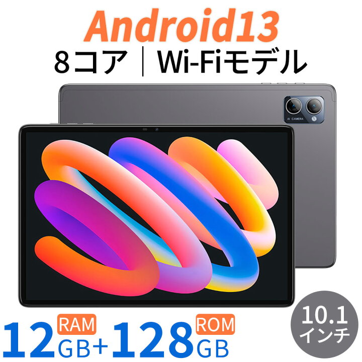 楽天市場】None NPad Q Android 13 タブレット 10インチ Wi-Fiモデル 