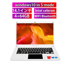 【スーパーSALE限定価格！】新品 ノートパソコン 14インチ Windows 10S 学生 学生用 4GBメモリ 64GBSSD 512GB増設可能 IPS 大画面 2.4GHz対応 14.1インチ WIFI Bluetooth 軽量 重さ1.15kg 薄型 Intel celeron PC 1366*736 読書 勉強 子供用パソコン