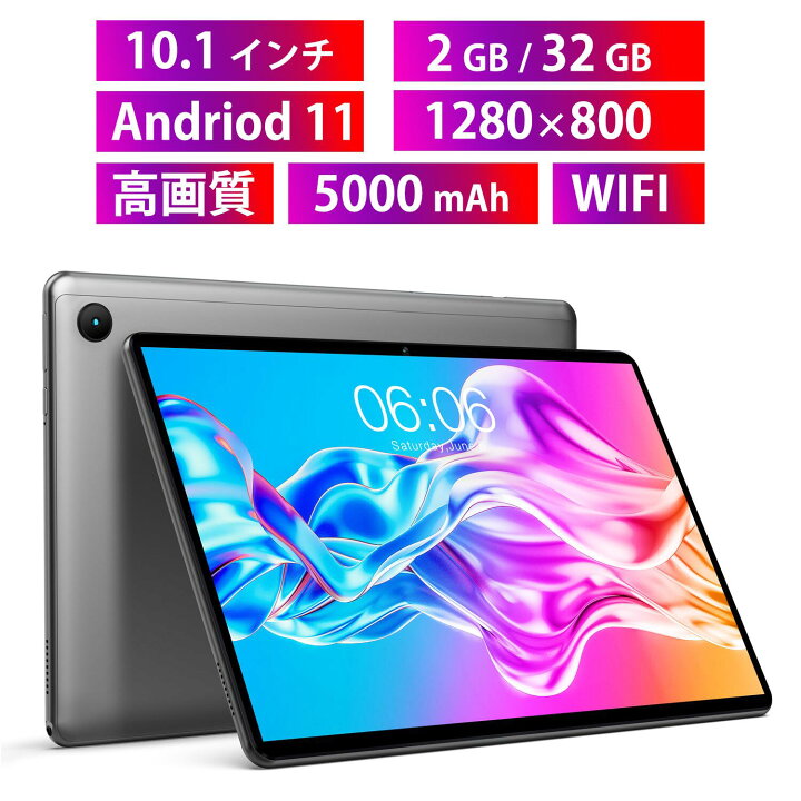 楽天市場 Teclast タブレットp25 10インチ タブレット Ram 2gb Rom 32g Android11タブレットcpu 4コア1 5ghz 解像度1280 800 Ips Wifiタブレット Type C 3 5mmヘッドホン端子付き Bluetooth 5000mahバッテリー 2mp 5mpカメラ 子供用 オンライン授業 1tb Tf拡張 Sim対応