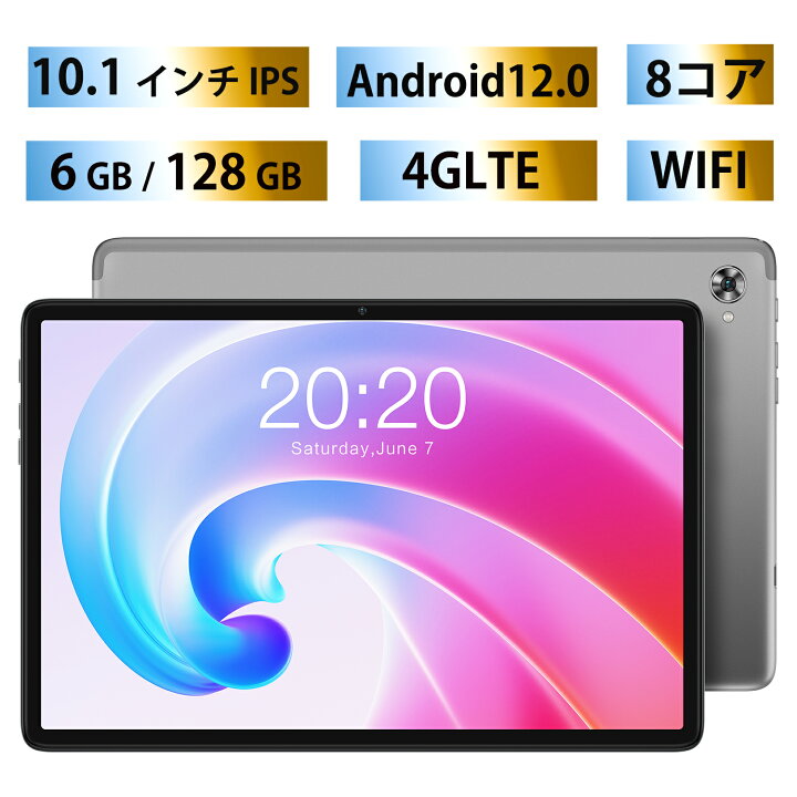 楽天市場】【在庫処分セール】バージョンアップ タブレットPC 本体10.1 