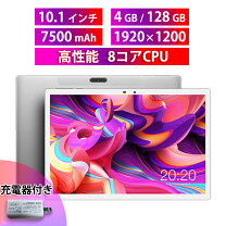 楽天市場】teclast m30proの通販