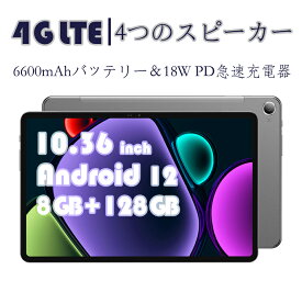 タブレット N-one Npad Pro Android12 8コアCPU 大画面 10.36inch In-cell 8GBRAM 128GBROM 1tb拡張対応 4G 本体 2000*1200 端末 wi-fiモデルIPS pc 6600mAhバッテリー＆18W PD急速充電 Google Widevine L 1対応