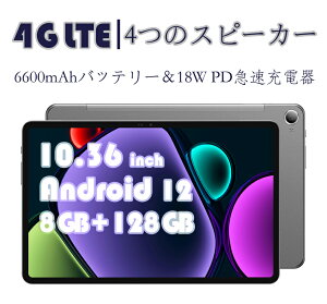 ^ubg N-one Npad Pro Android12 8RACPU  10.36inch In-cell 8GBRAM 128GBROM 1tbgΉ 4G { 2000*1200 [ wi-fifIPS pc 6600mAhobe[18W PD}[d Google Widevine L 1Ή