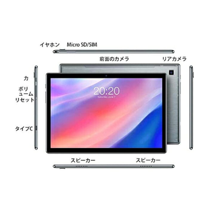 楽天市場】【在庫処分セール】TECLAST P20HD タブレット Android10 8 