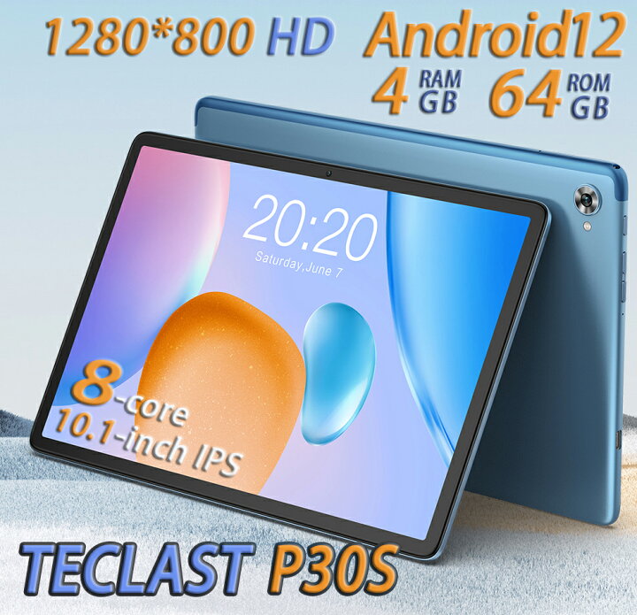 楽天市場 22新品 Teclast P30s タブレット Android12 8コア Ram 4gb Rom 64gb 10 1インチ Ips Wi Fiモデル Ips Ps 4g Let通信 Simフリー タブレットpc 本体 タブレット 本体 6000mahバッテリー Gps 授業 在宅ワーク P30s Ps Phd 東京博海 楽天市場店