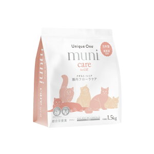 Unique One muni care �L�p �����t���[�� 1.5kg