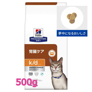 猫 ヒルズ K Dの通販 価格比較 価格 Com