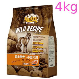 ニュートロ　ワイルド レシピ　超小型犬～小型犬用　成犬用　サーモン　4kg（NW108）