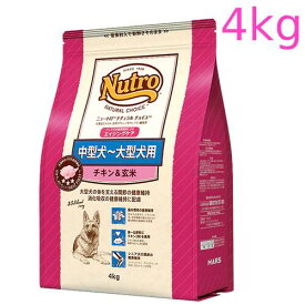 ニュートロ ナチュラル チョイス 中型犬〜大型犬用　シニア犬用　チキン＆玄米　4kg（ND332）