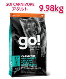 GO!　カーニボア　アダルト　（チキンターキー＋ダック） 9.98kg