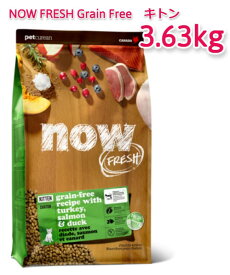 NOW　FRESH　Grain　Free　キトン　3.63kg