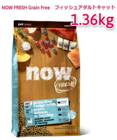 NOW　FRESH　Grain　Free　フィッシュアダルトキャット　1.36kg