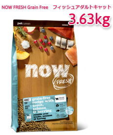 NOW　FRESH　Grain　Free　フィッシュアダルトキャット　3.63kg