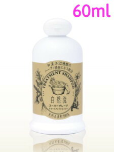 R@g[ggVv[@X[p[O[h@60ml